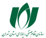 nezam-senfi-rayane-e-logo.png