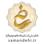 samandehi-logo.png