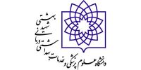 beheshti-university.jpg