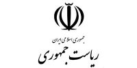 reiasat-jomhori.jpg