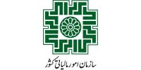 sazman-maliat.jpg